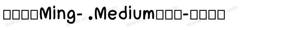 中国台湾Ming- Medium生成器字体转换